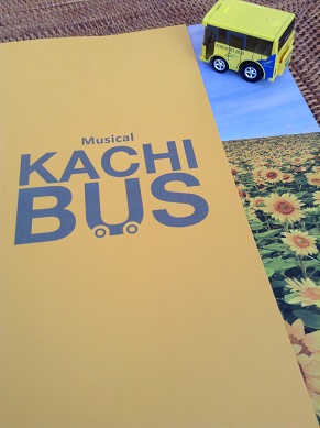 kachibus-1.jpg